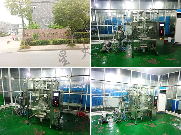 星火全自動(dòng)火鍋底料包裝機(jī)設(shè)備客戶案例
